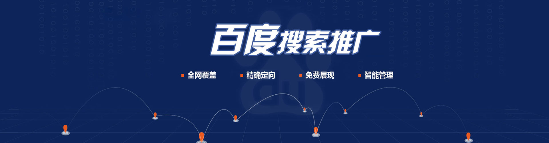 威宁信息流怎么做